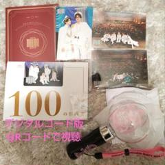 江口拓也LiveTour 2022 Blu-ray 数量限定生産版　エプロン無し 江口拓也LiveTour 2022 Blu-ray 数量限定生産版 エプロン無し