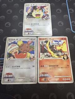 ポケモンカード アルセウス 超克の時空へ 3枚セット