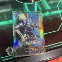 2025年最新】バエル secの人気アイテム - メルカリ