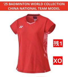 YONEX '25 バドミントン TEAM CHINA MODEL(WOMEN) YONEX '25 バドミントン TEAM CHINA MODEL(WOMEN) - メルカリ