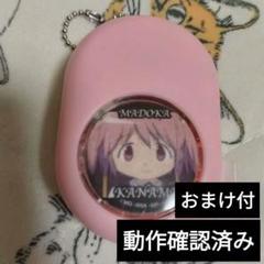 魔法少女まどか☆マギカ　まどマギ　サウンドエッグ　ガチャ　鹿目まどか　おまけ付
