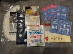 赤ちゃん　ベビー　セット　ミルク　すこやか　スキナベーブ　乳頭ケアクリーム
