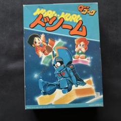 巨神ゴーグ】Qロボゴーグ きゃぴきゃぴマスコットセット その1