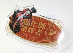 MTG 道化の帽子 5th 道化の帽子 [5ED] 【BIGWEB | MTG】日本最大級の激安カード