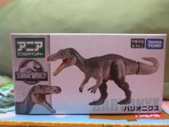 ANIA　アニア　ジュラシックワールド　肉食恐竜　バリオニクス　正規品