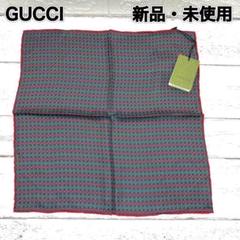 新品・未使用✨　GUCCI　スカーフ　シルク　現行タグ