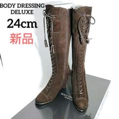 美品 ボディドレッシング レディースブーツ ロングブーツ ブラウン ヒール 楽天市場】【SALE／50%OFF】ロングブーツ PROPORTION BODY