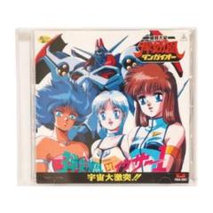 2025年最新】戦え!!イクサー1の人気アイテム - メルカリ