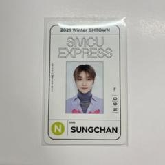 SMTOWN LIVE 2022 SMCU パスポート トレカ ソンチャン SMTOWN LIVE 2022 SMCU パスポート トレカ ソンチャン