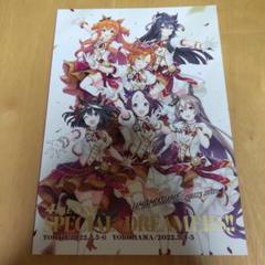 03▢ ウマ娘 パンフレット バインダー セット NA0628-2 サイストア on X: 