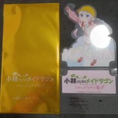 小林さんちのメイドラゴン 映画特典　4点セット 映画メイドラゴン』7月4日より第2週目入場者特典を配布