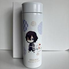 伊黒小芭内 ローソン限定 ステンレスボトル 当選品 新品未使用