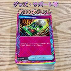 2025年最新】グッズサポートスタジアムの人気アイテム - メルカリ