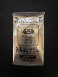 村上隆もののけ京都 来場者先着限定 プロモ　1パックのサムネイル