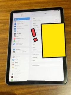 Apple iPad Air 第４世代(2020)ブルー 本体　64GB