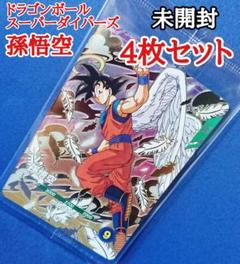 ドラゴンボールスーパーダイバーズ 14枚セット ブロリー 孫悟空 ドラゴンボールスーパーダイバーズ 14枚セット ブロリー 孫悟空