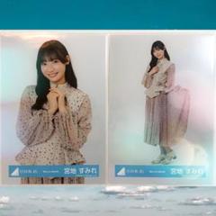 日向坂46 宮地すみれ 『Happy Train Tour 2023』サンタ衣装