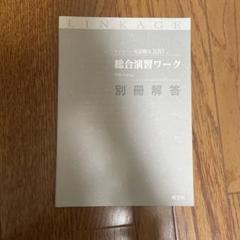 クオリティー英語構文100 |本 | 通販 | Amazon