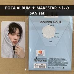 ATEEZ POCA ALBUM 特典 トレカ セット