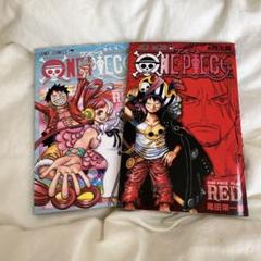 ONEPIECE 映画 入場 特典 漫画 FILM RED