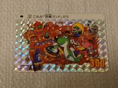 スーパーマリオワールド　カードダス　キラ2