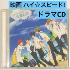 2025年最新】岩鳶中学水泳部の人気アイテム - メルカリ