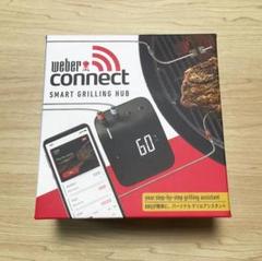 2025年最新】weber connectの人気アイテム - メルカリ