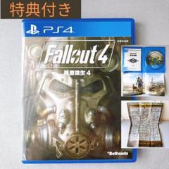【海外版】Fallout 4 フォールアウト4 PS4 アクション アジア版