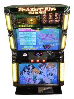 Lスマスロガールズパンツァー実機 平和 Lパチスロガールズ＆パンツァー 最終章 中古パチスロ実機