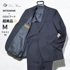 2025年最新】mitsumine ウール パンツの人気アイテム - メルカリ