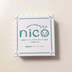 nico石鹸 にこせっけん