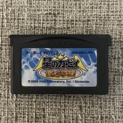【GBA】星のカービィ 鏡の大迷宮【③】のサムネイル