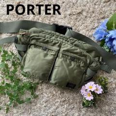 2022年最新】porter タンカー ウエストバッグの人気アイテム - メルカリ