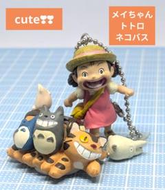 【新品未開封】となりのトトロ めいちゃん　キーホルダー 2個セット ジブリ - 希少 となりのトトロ めいちゃん ストラップ