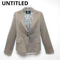 【UNTITLED】アンタイトル　テーラード　１つボタン　ショートベージュ