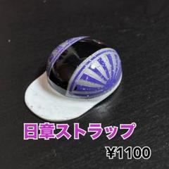 新品、未使用　半帽 半キャップ 日章ペイント Yahoo!オークション - 新品カスタムペイントヘルメット半