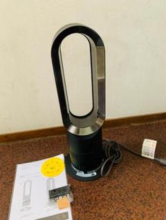 ダイソン 扇風機　難有　リモコン付　○の円板底二ヶ所の割れ　サテンブルーＡＭ０５ 2025年最新】am05 dysonの人気アイテム - メルカリ