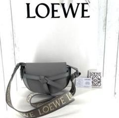 ♡ LOEWE ゲート デュアル バッグ ミニ ♡ ソフトカーフ＆ジャガード