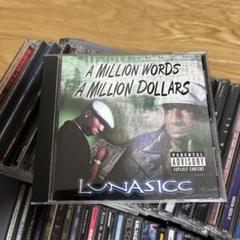 g-rap lunasicc