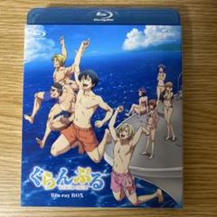 ぐらんぶる BD BOX〈4枚組〉Blu-rayBOX Amazon.co.jp: ぐらんぶる BD BOX [Blu-ray] : 井上堅二, 吉岡公