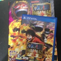 ワンピース 海賊無双3＋本
