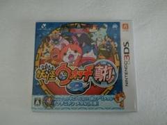 妖怪ウォッチ2 真打 3DS ゲームソフト ニンテンドー3DS Nintendo