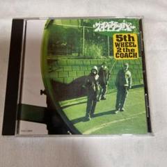 最終値下げ 超激レア スチャダラパー 5th wheel 2 the coach スチャダラパー – 5th Wheel 2 The Coach | Releases | Discogs