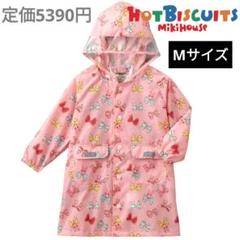 MIKIHOUSE ミキハウス ホットビスケッツ リボン柄 レインコート 雨具