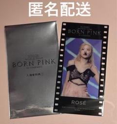 2025年最新】BLACKPINk 映画 特典 ロゼの人気アイテム - メルカリ