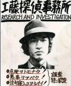 松田優作関連本8冊+パンフ6冊＋チラシ25枚セット Yahoo!オークション - 新作チラシ「松田優作生誕75周年記念特集