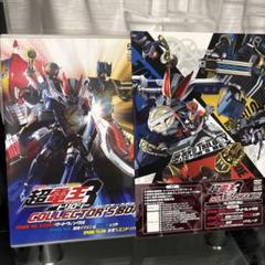 2025年最新】仮面ライダー電王 dvd boxの人気アイテム - メルカリ
