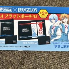 ランキングや新製品 2025年最新】Wonda メルカリ - エヴァの人気アイテム その他
