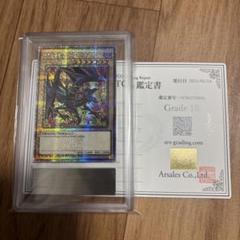 ARS10】遊戯王 英語 真紅眼の黒竜 25thシク EU版 - メルカリ