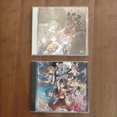 【東方二次創作】東方幻想魔録祭、東方蒼神縁起 2本セット